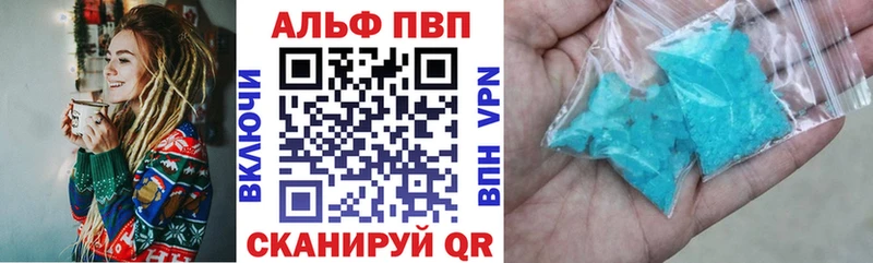 APVP VHQ  Таштагол 