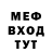 Метадон белоснежный Sector io