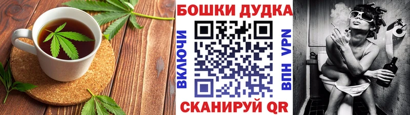 Canna-Cookies конопля  Таштагол 