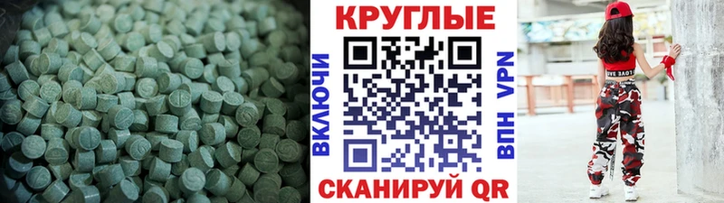 как найти закладки  гидра онион  Экстази 280мг  Таштагол 