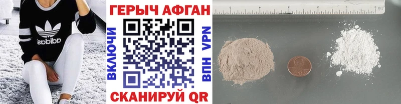 ГЕРОИН VHQ  даркнет сайт  Таштагол 