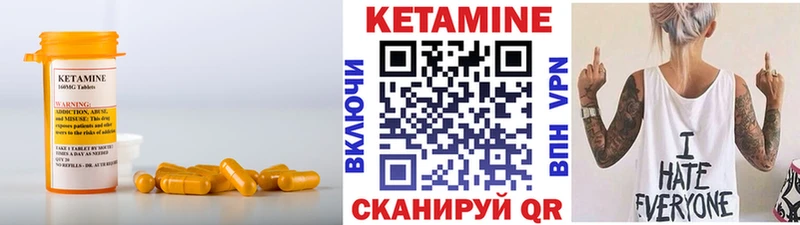 хочу наркоту  ссылка на мегу зеркало  Кетамин ketamine  Таштагол 