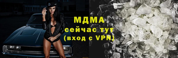 мефедрон Армянск