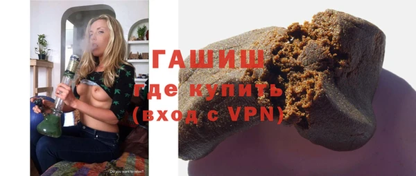 мяу мяу кристалл Няндома