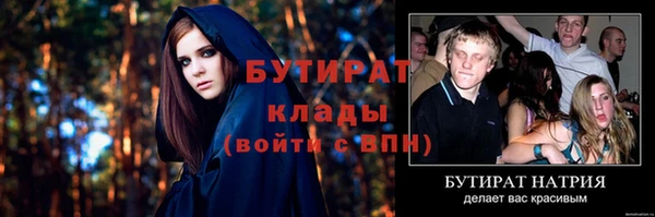 мефедрон Армянск