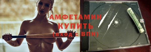 таблы Арсеньев