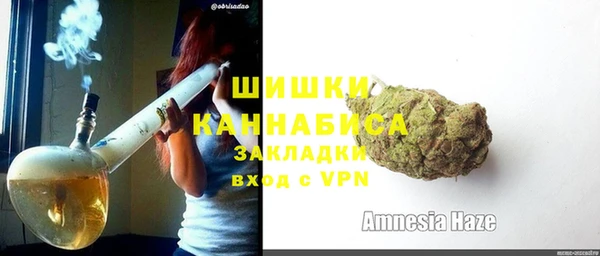 мефедрон Армянск