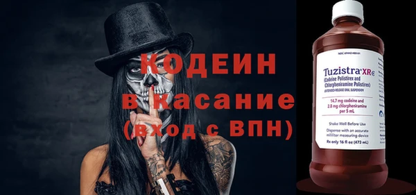 таблы Арсеньев