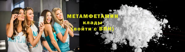 таблы Арсеньев