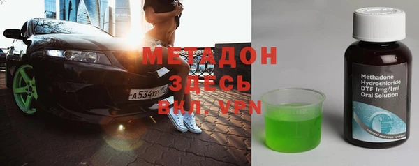 мефедрон Армянск