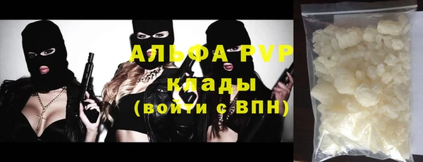 мефедрон Армянск