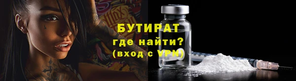 2c-b Балабаново