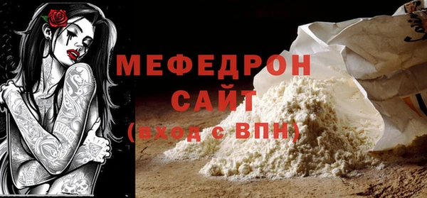 таблы Арсеньев