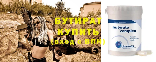 таблы Арсеньев