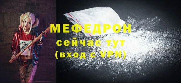 меф VHQ Балахна