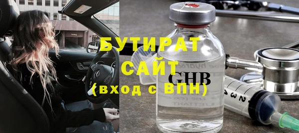 мефедрон Армянск