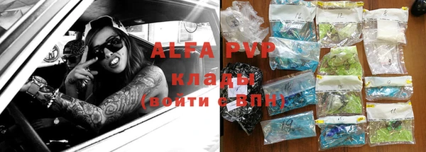 таблы Арсеньев