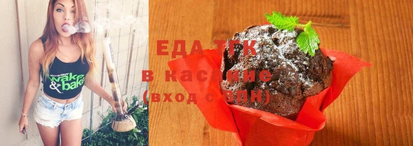 каннабис Аркадак