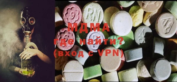 мефедрон Армянск