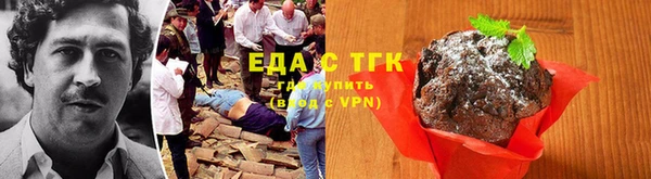 мяу мяу кристалл Няндома