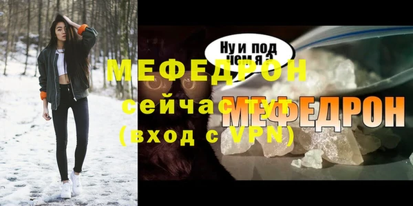 меф VHQ Балахна