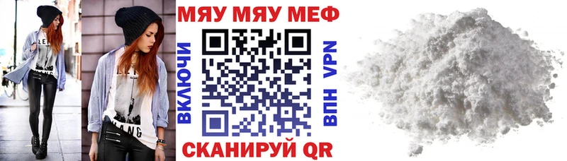 закладка  Таштагол  МЕФ кристаллы 
