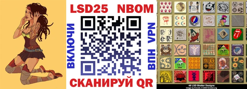 Марки NBOMe 1500мкг  купить наркоту  Таштагол 